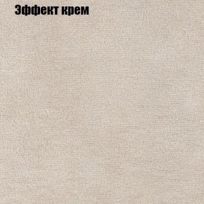 Диван Бинго 3 (ткань до 300) в Тавде - tavda.ok-mebel.com | фото 62