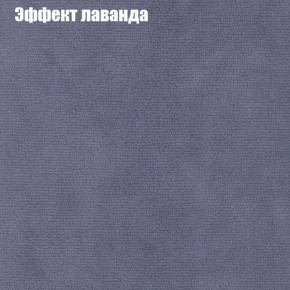 Диван Бинго 3 (ткань до 300) в Тавде - tavda.ok-mebel.com | фото 63