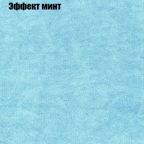 Диван Бинго 3 (ткань до 300) в Тавде - tavda.ok-mebel.com | фото 64