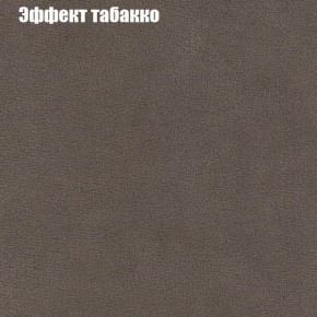 Диван Бинго 3 (ткань до 300) в Тавде - tavda.ok-mebel.com | фото 66