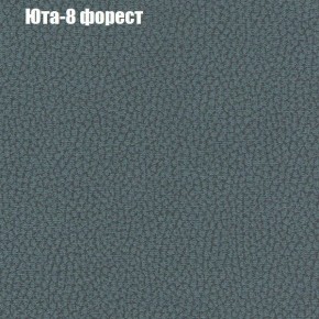 Диван Бинго 3 (ткань до 300) в Тавде - tavda.ok-mebel.com | фото 68