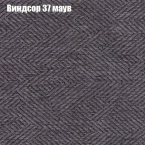 Диван Бинго 3 (ткань до 300) в Тавде - tavda.ok-mebel.com | фото 9