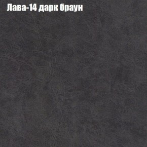 Диван Феникс 6 (ткань до 300) в Тавде - tavda.ok-mebel.com | фото 19