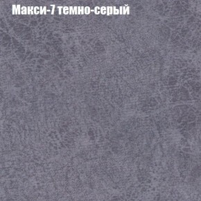 Диван Феникс 6 (ткань до 300) в Тавде - tavda.ok-mebel.com | фото 26