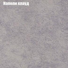 Диван Феникс 6 (ткань до 300) в Тавде - tavda.ok-mebel.com | фото 31