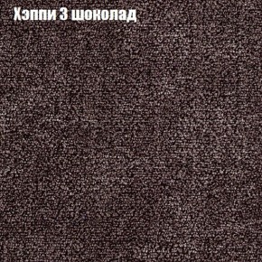 Диван Феникс 6 (ткань до 300) в Тавде - tavda.ok-mebel.com | фото 43