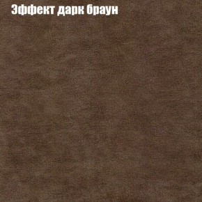 Диван Феникс 6 (ткань до 300) в Тавде - tavda.ok-mebel.com | фото 48