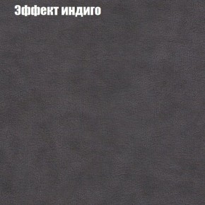 Диван Феникс 6 (ткань до 300) в Тавде - tavda.ok-mebel.com | фото 50