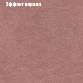 Диван Феникс 6 (ткань до 300) в Тавде - tavda.ok-mebel.com | фото 51