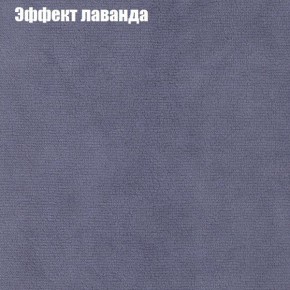 Диван Феникс 6 (ткань до 300) в Тавде - tavda.ok-mebel.com | фото 53