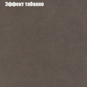 Диван Феникс 6 (ткань до 300) в Тавде - tavda.ok-mebel.com | фото 56