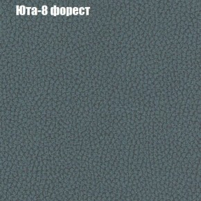 Диван Феникс 6 (ткань до 300) в Тавде - tavda.ok-mebel.com | фото 58