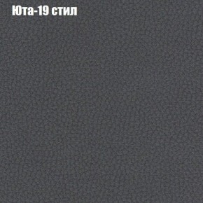 Диван Феникс 6 (ткань до 300) в Тавде - tavda.ok-mebel.com | фото 59