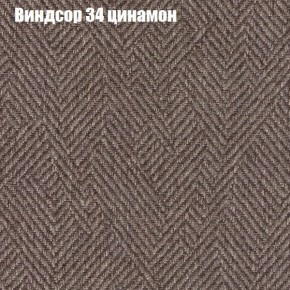 Диван Феникс 6 (ткань до 300) в Тавде - tavda.ok-mebel.com | фото 64