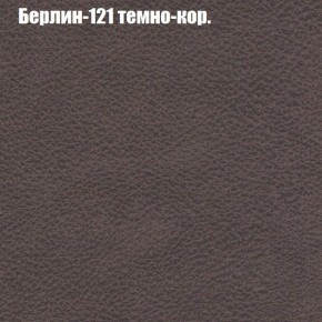 Диван Феникс 6 (ткань до 300) в Тавде - tavda.ok-mebel.com | фото 8