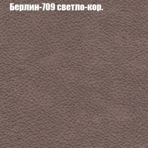 Диван Феникс 6 (ткань до 300) в Тавде - tavda.ok-mebel.com | фото 9