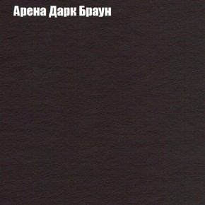 Диван Фреш 1 (ткань до 300) в Тавде - tavda.ok-mebel.com | фото 63