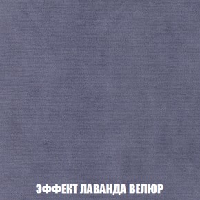 Диван Голливуд (ткань до 300) НПБ в Тавде - tavda.ok-mebel.com | фото 71