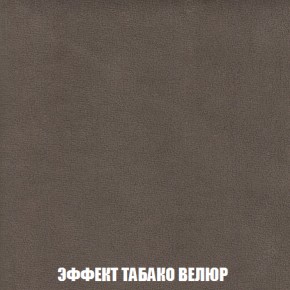 Диван Голливуд (ткань до 300) НПБ в Тавде - tavda.ok-mebel.com | фото 74