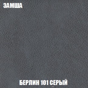 Диван Голливуд (ткань до 300) НПБ в Тавде - tavda.ok-mebel.com | фото 82