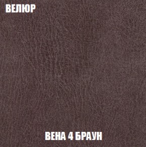 Диван Голливуд (ткань до 300) НПБ в Тавде - tavda.ok-mebel.com | фото 86