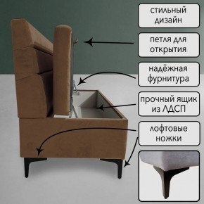 Диван Горизонт Д2-ВБ (велюр бежевый) 1200 в Тавде - tavda.ok-mebel.com | фото 2