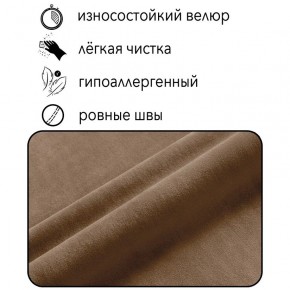 Диван Горизонт Д2-ВБ (велюр бежевый) 1200 в Тавде - tavda.ok-mebel.com | фото 4