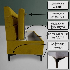 Диван Горизонт Д2-ВГ (велюр горчичный) 1200 в Тавде - tavda.ok-mebel.com | фото 2