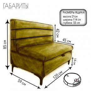 Диван Горизонт Д2-ВГ (велюр горчичный) 1200 в Тавде - tavda.ok-mebel.com | фото 3