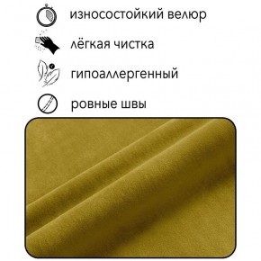 Диван Горизонт Д2-ВГ (велюр горчичный) 1200 в Тавде - tavda.ok-mebel.com | фото 4