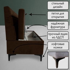 Диван Горизонт Д2-ВК (велюр коричневый) 1200 в Тавде - tavda.ok-mebel.com | фото 2