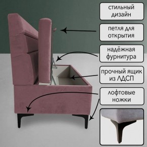 Диван Горизонт Д2-ВР (велюр розовый) 1200 в Тавде - tavda.ok-mebel.com | фото 2