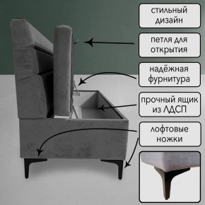 Диван Горизонт Д2-ВСе (велюр серый) 1200 в Тавде - tavda.ok-mebel.com | фото 2