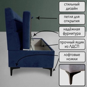 Диван Горизонт Д2-ВСи (велюр синий) 1200 в Тавде - tavda.ok-mebel.com | фото 2
