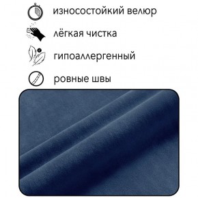 Диван Горизонт Д2-ВСи (велюр синий) 1200 в Тавде - tavda.ok-mebel.com | фото 4