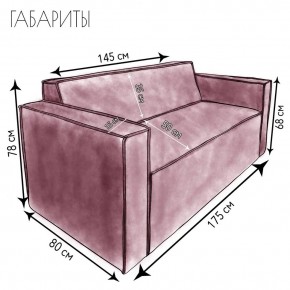 Диван Граф Д6-ВР (велюр розовый) 1750 в Тавде - tavda.ok-mebel.com | фото 3