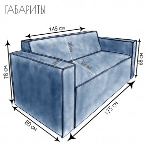 Диван Граф Д6-ВСи (велюр синий) 1750 в Тавде - tavda.ok-mebel.com | фото 3
