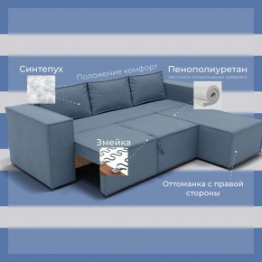 Диван Хилтон-3 угловой (ПЗ) в Тавде - tavda.ok-mebel.com | фото 5