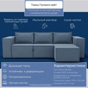 Диван Хилтон-3 угловой (ПЗ) в Тавде - tavda.ok-mebel.com | фото 6