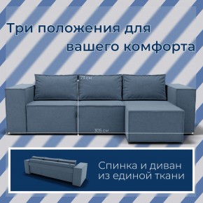Диван Хилтон-3 угловой (ПЗ) в Тавде - tavda.ok-mebel.com | фото 8