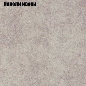 Диван Комбо 2 (ткань до 300) в Тавде - tavda.ok-mebel.com | фото 40