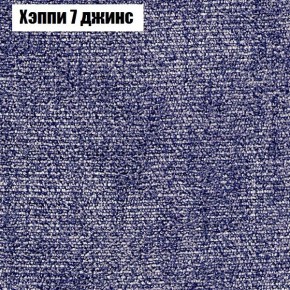 Диван Комбо 2 (ткань до 300) в Тавде - tavda.ok-mebel.com | фото 54