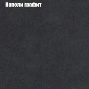 Диван Комбо 4 (ткань до 300) в Тавде - tavda.ok-mebel.com | фото 38