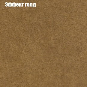 Диван Комбо 4 (ткань до 300) в Тавде - tavda.ok-mebel.com | фото 55