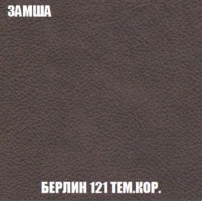 Диван Кристалл (ткань до 300) НПБ в Тавде - tavda.ok-mebel.com | фото 6