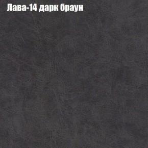 Диван Маракеш угловой (правый/левый) ткань до 300 в Тавде - tavda.ok-mebel.com | фото 28