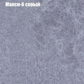 Диван Маракеш угловой (правый/левый) ткань до 300 в Тавде - tavda.ok-mebel.com | фото 34