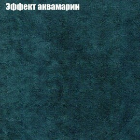 Диван Маракеш угловой (правый/левый) ткань до 300 в Тавде - tavda.ok-mebel.com | фото 54