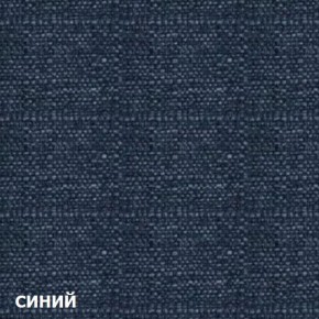 Диван одноместный DEmoku Д-1 (Синий/Белый) в Тавде - tavda.ok-mebel.com | фото 2