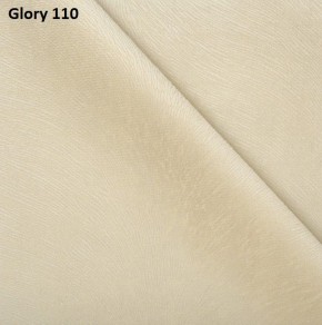 Диван прямой Gerad 12001 (ткань Glory) в Тавде - tavda.ok-mebel.com | фото 5